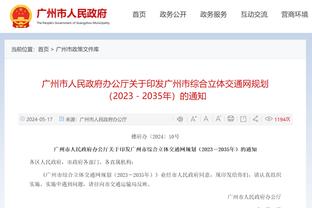 江南体育官方入口网站查询成绩截图1